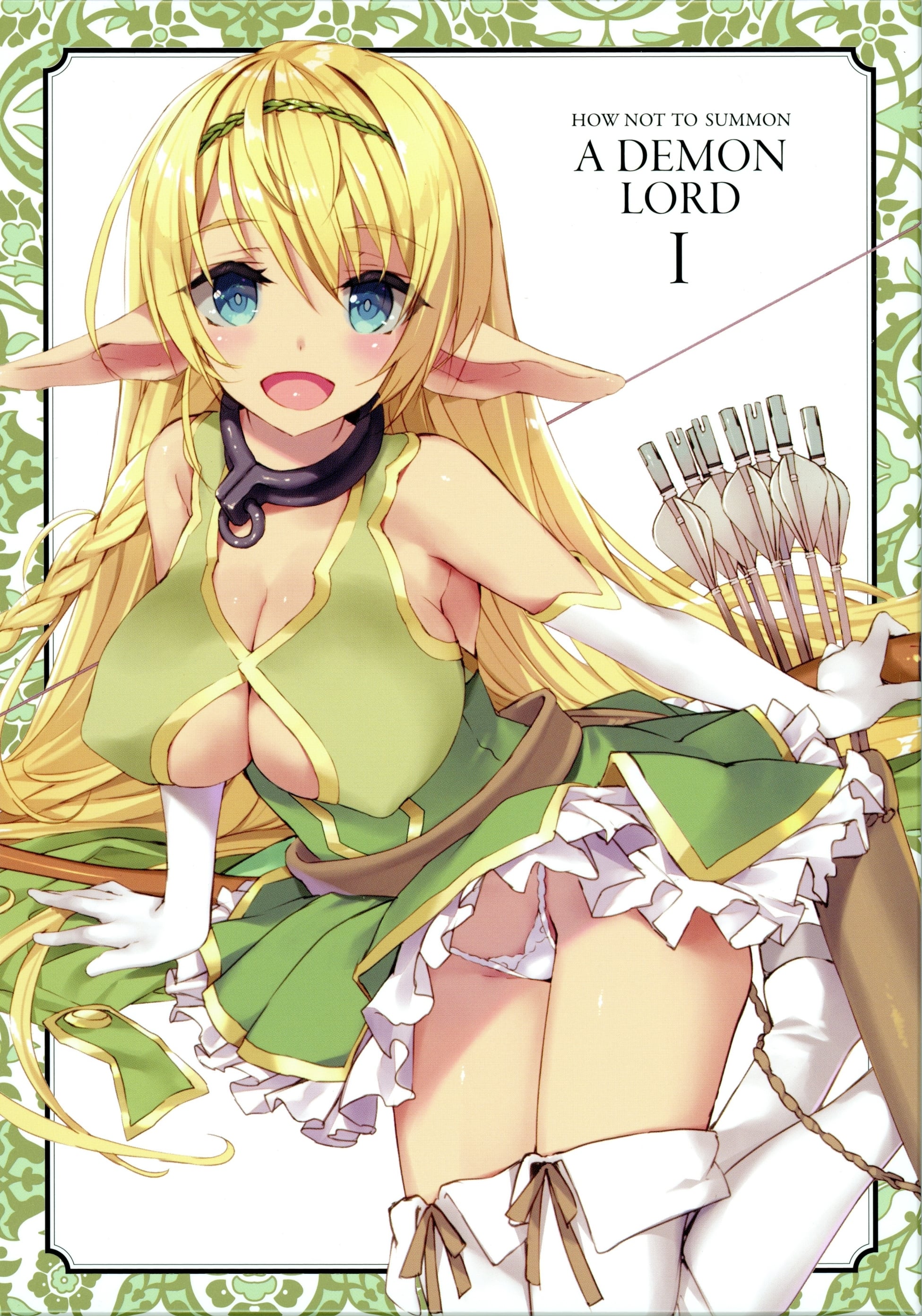 How Not to Summon a Demon Lord - Season 1
