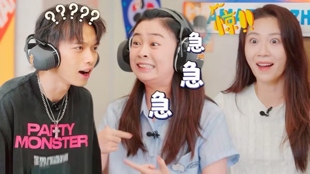 Thumbnail for Amazing Zhenggu EP8 Season 0 Episode 47