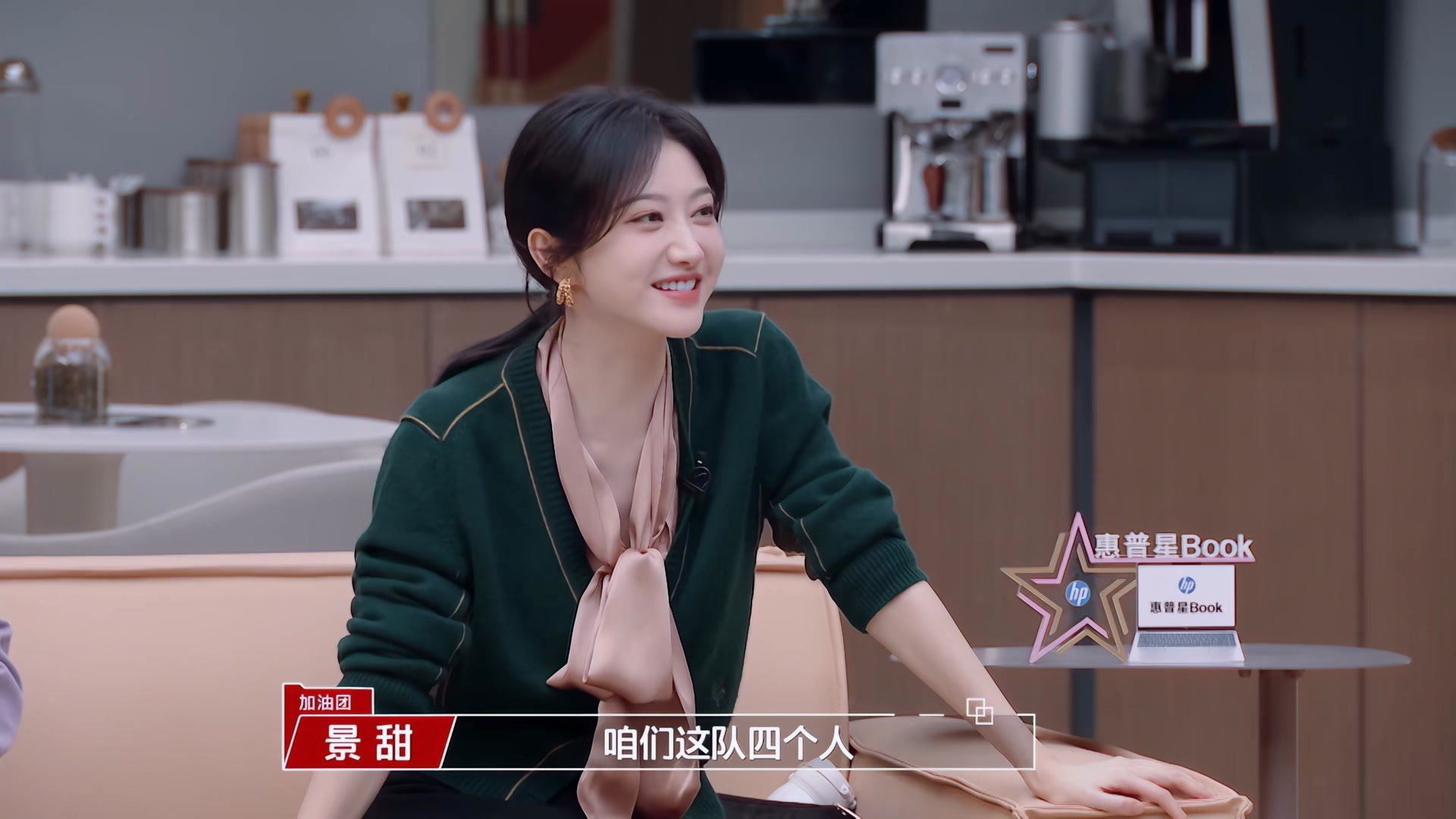 Episode 13