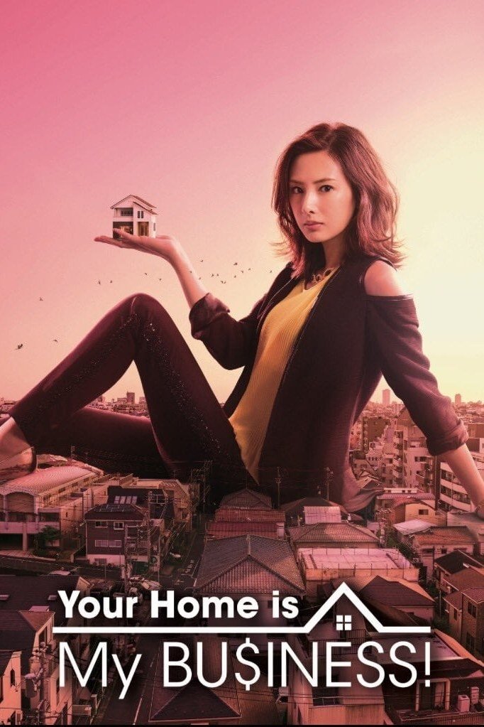 Your Home Is My Business - Season 1