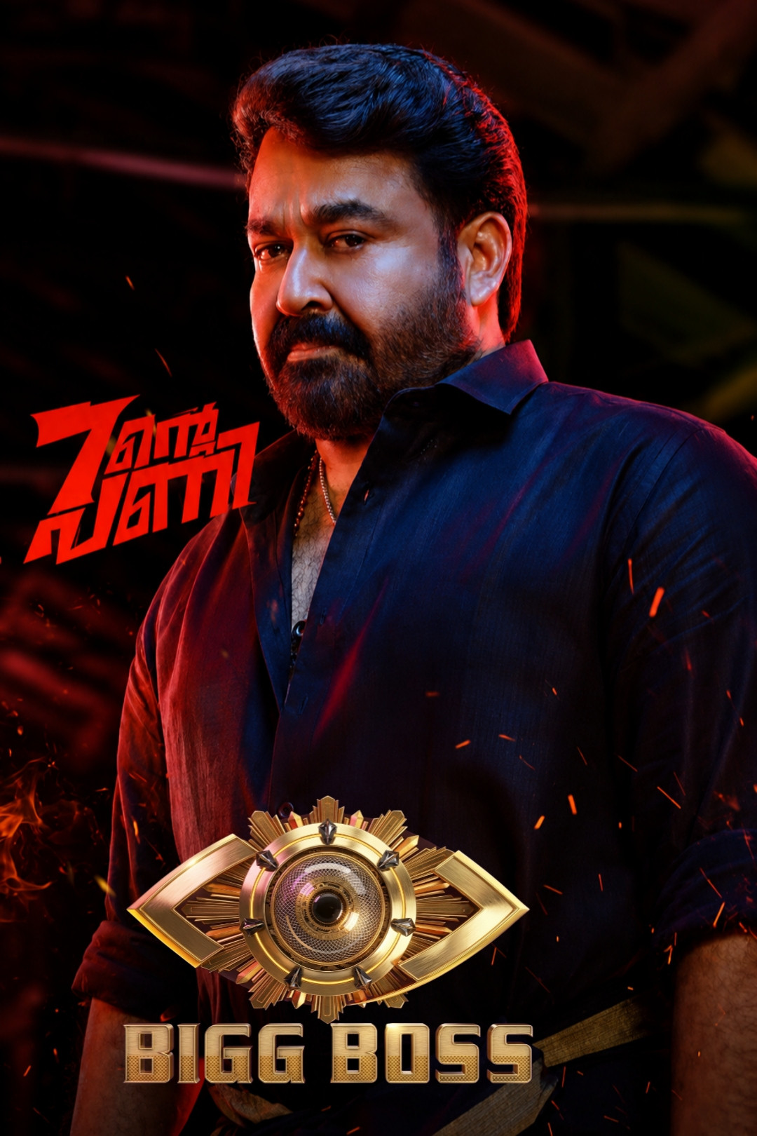 Bigg Boss - Season 7