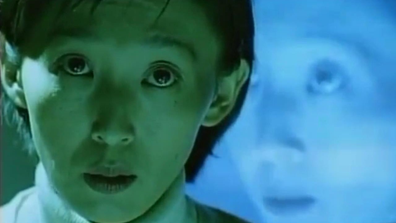 Eyes on Me (1999)