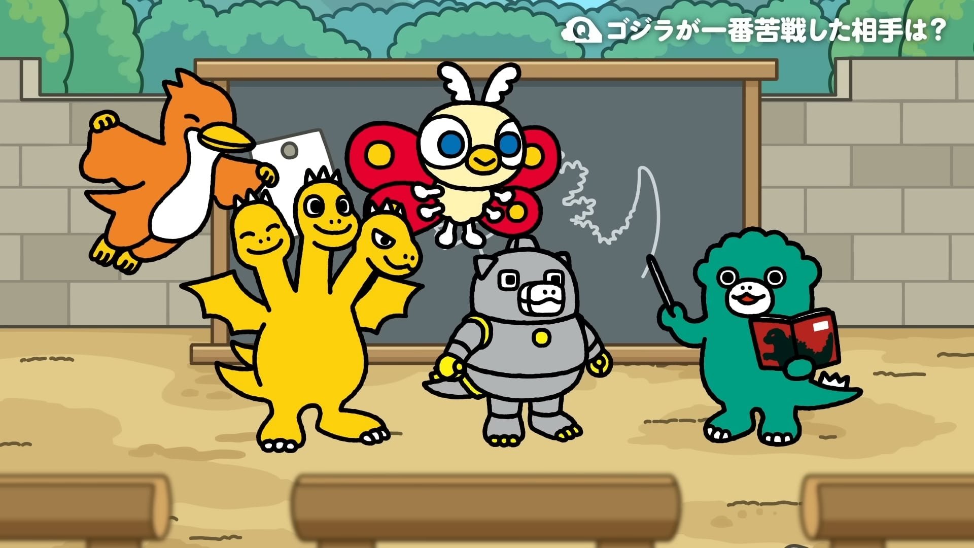 Thumbnail for Monster Study Session Season 1 Episode 5