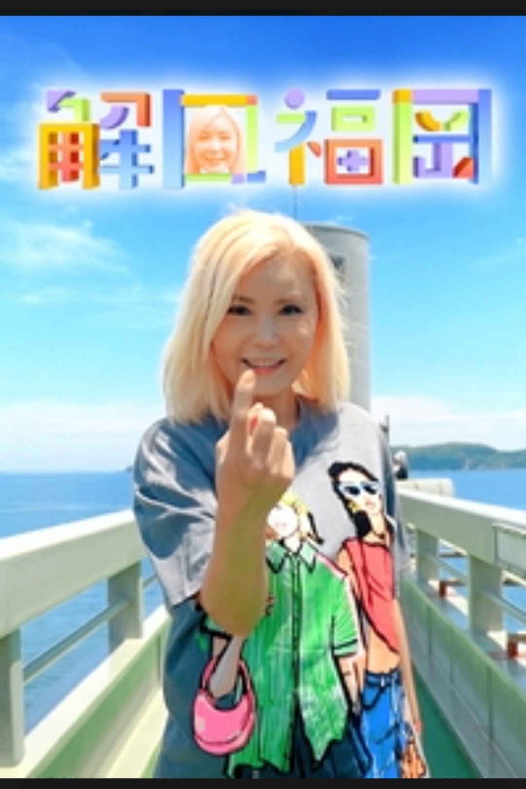 Content cover