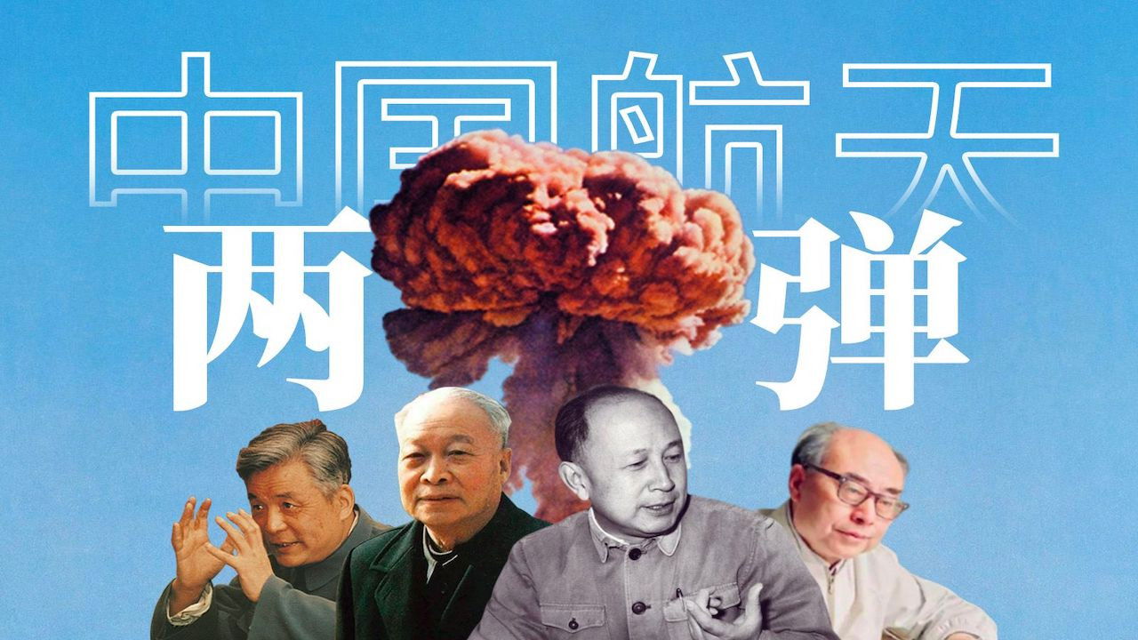 Thumbnail for Episode 4 Season 0 Episode 4