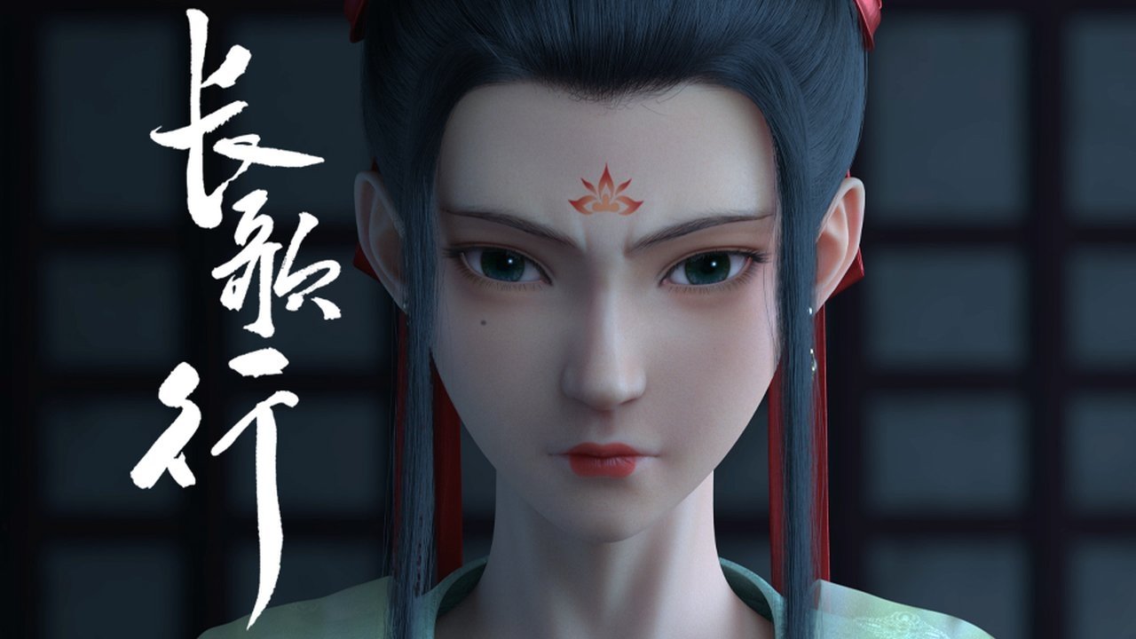 Legend of Princess Chang-Ge