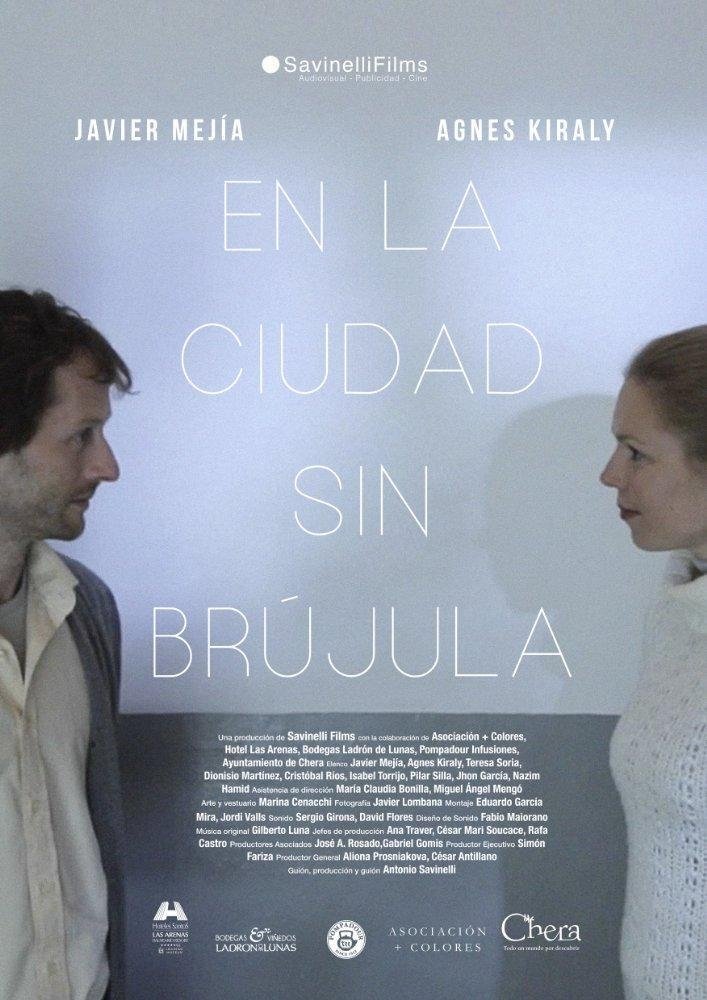En la ciudad sin br&uacute;jula (2016)