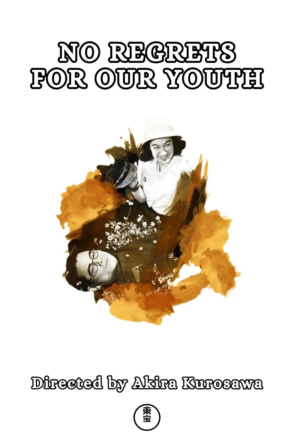 No Regrets for Our Youth