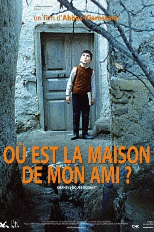 Affiche du film Où est la maison de mon ami ? 223