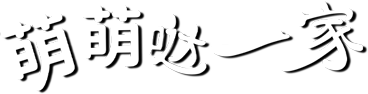 Gia Đình Đáng Yêu Logo