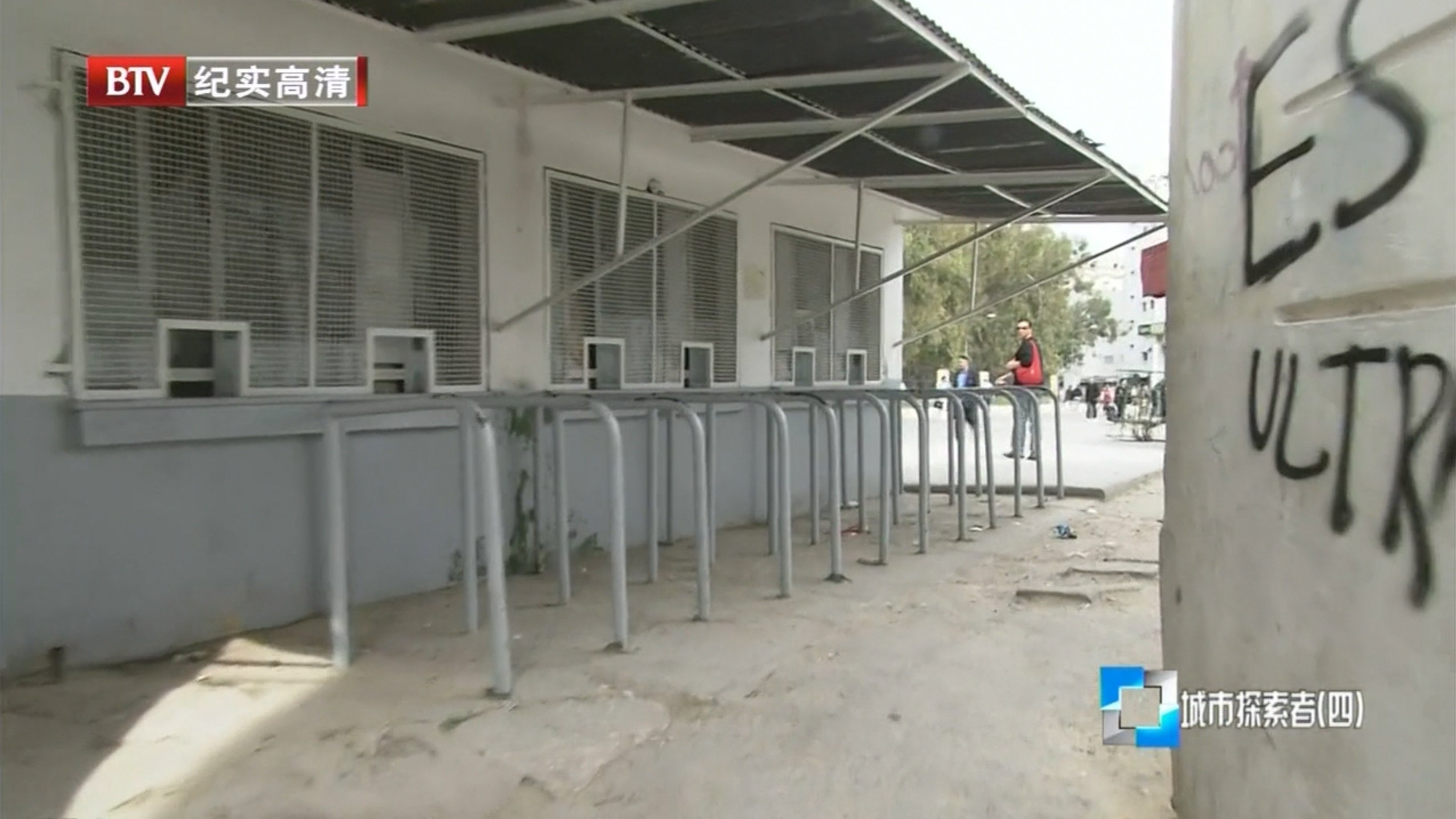 Thumbnail for Episode 4 Season 1 Episode 4