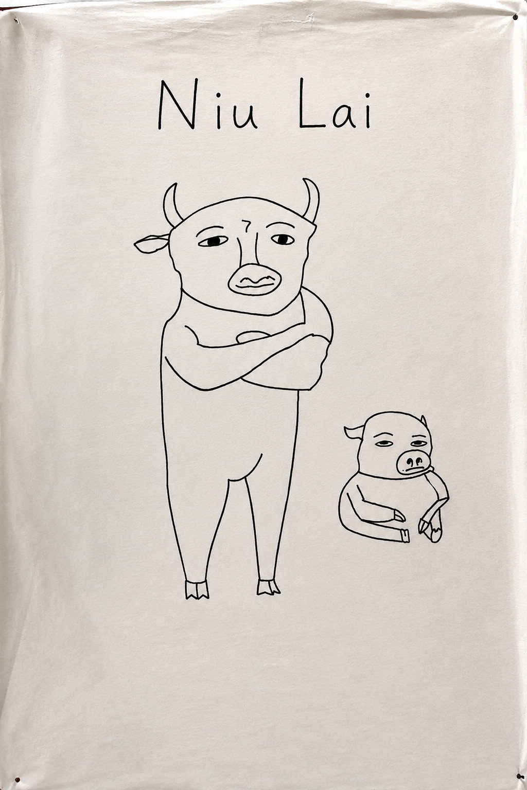 Niu Lai