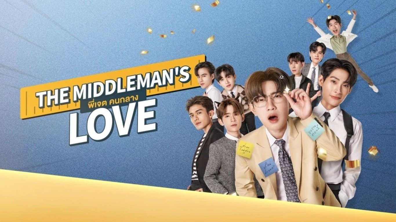 The Middleman's Love