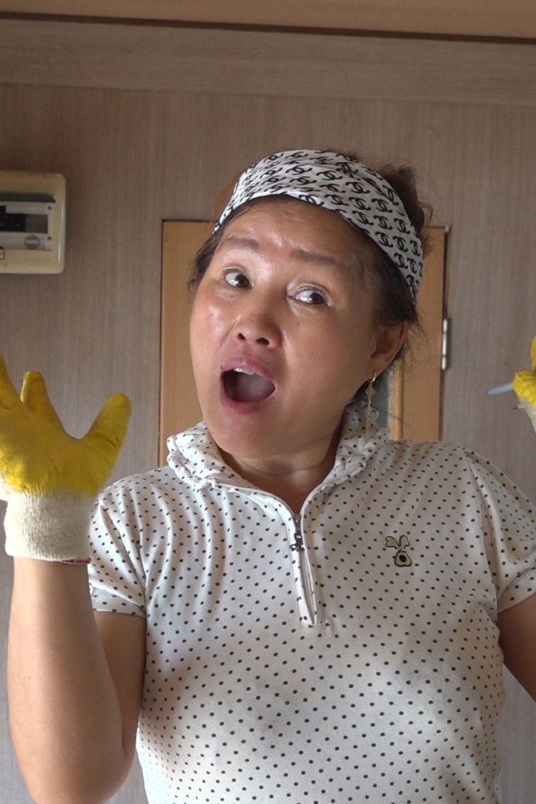 poster movie Water Deer poster movie Water Deer