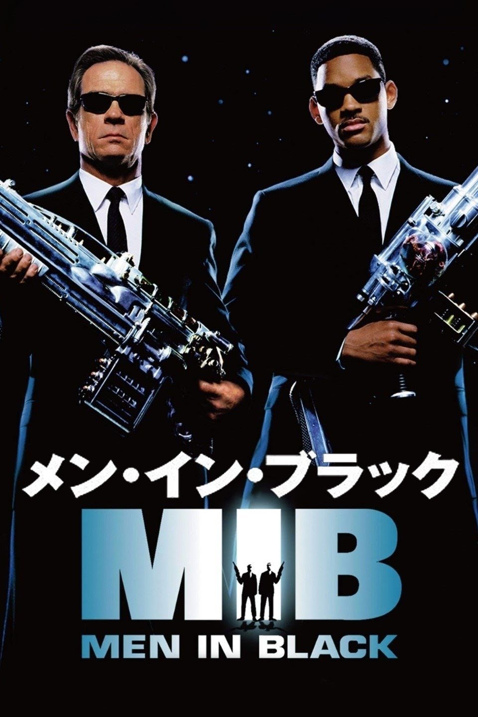 Amazon.co.jp: Men In Black 映画ポスター メン・イン・ブラック