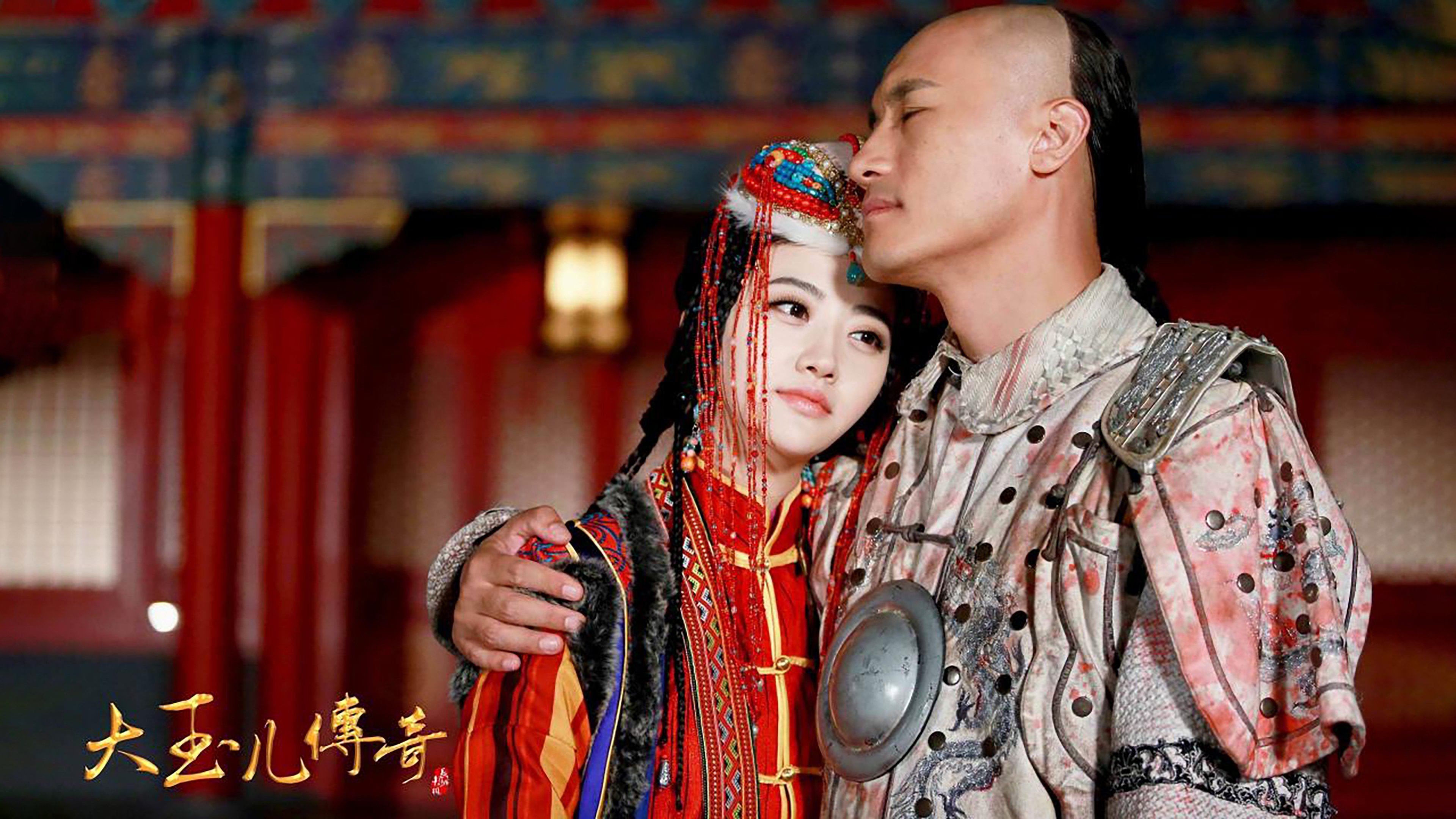 The Legend of Xiao Zhuang