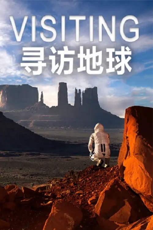 Thumbnail for Episode 1 Season 1 Episode 1