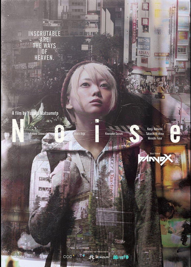 Noise