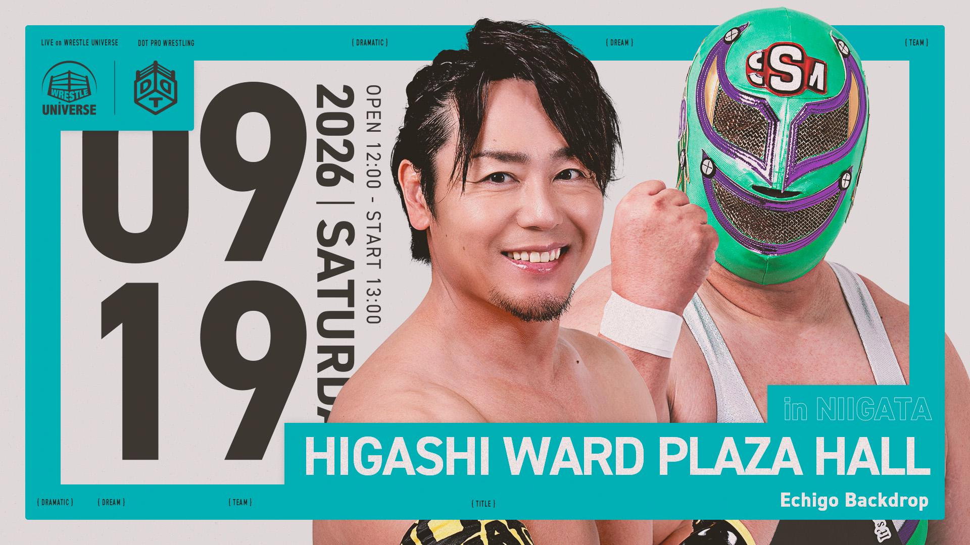 S27E82 · DDT Echigo Backdrop