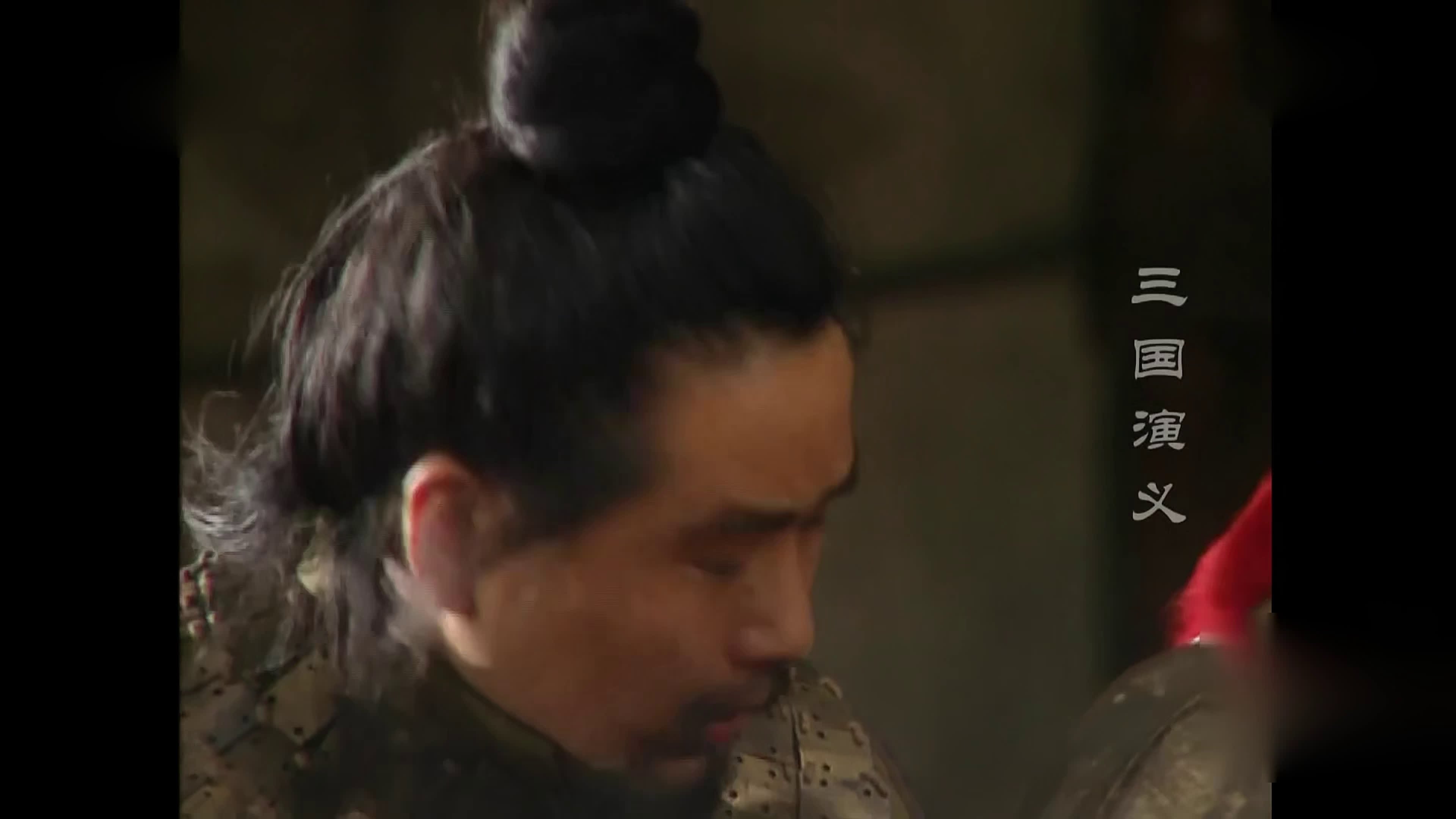 A Romance Of Three Kingdoms
