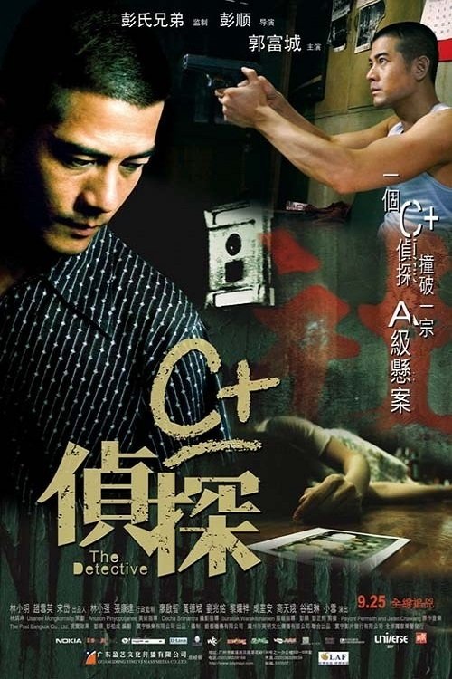 Trinh thám C+ - The Detective (2007) Trinh thám C+ - The Detective (2007)