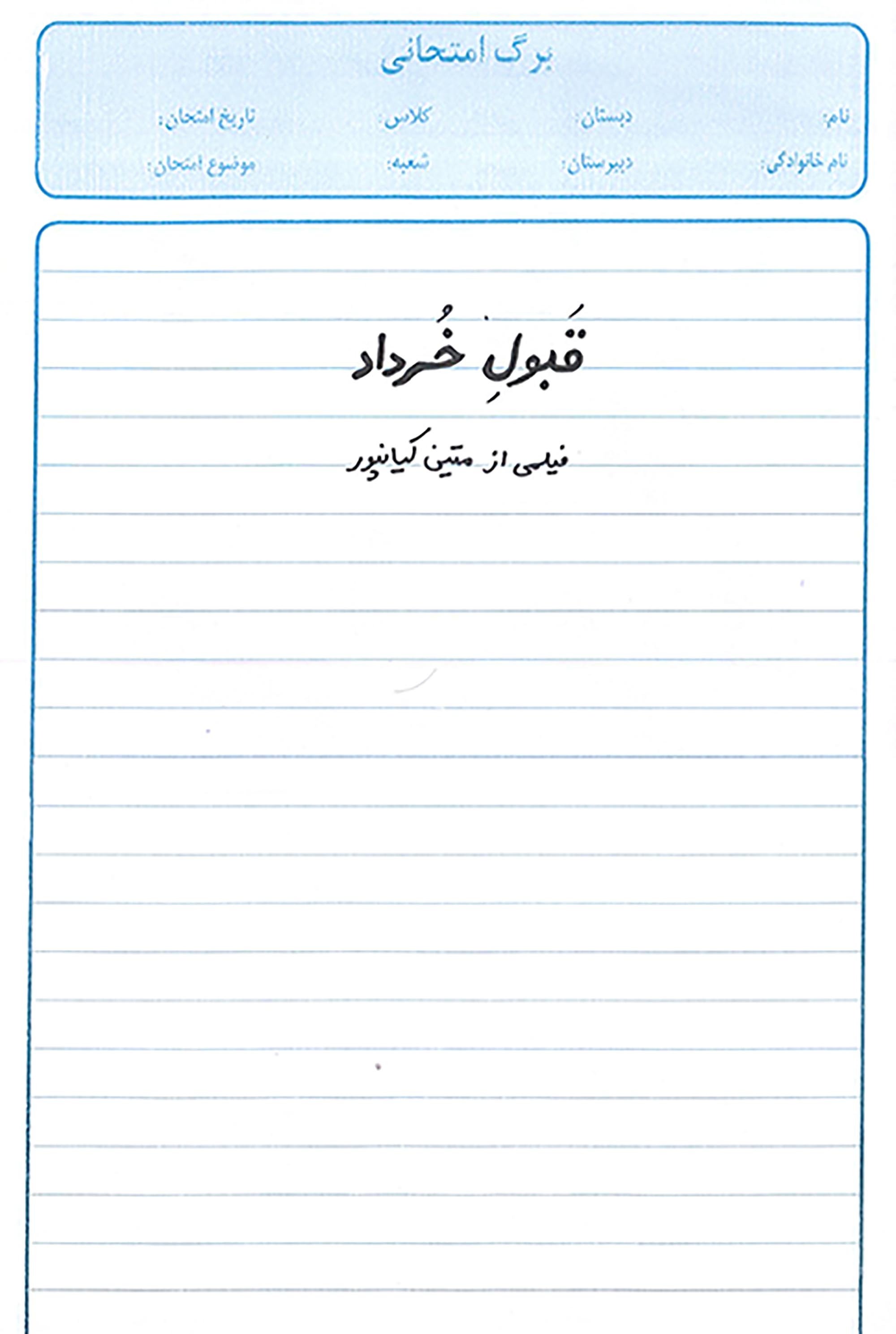 Content cover