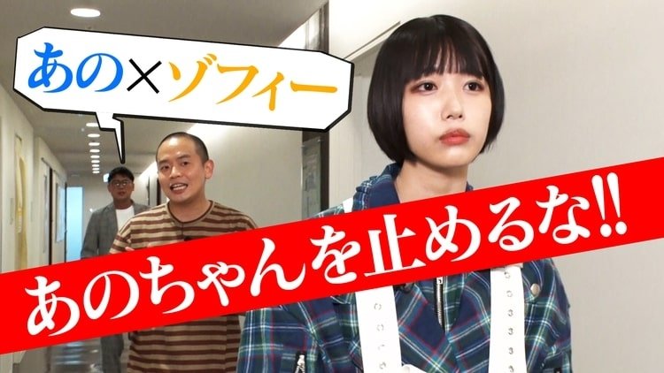 Episode 44
