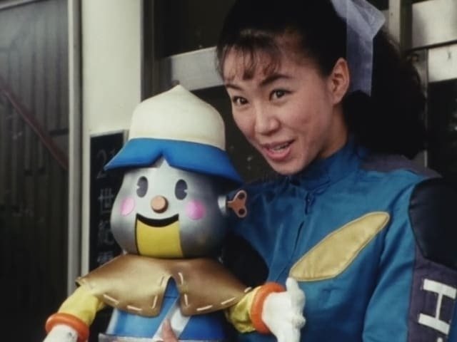 Chouriki Sentai Ohranger