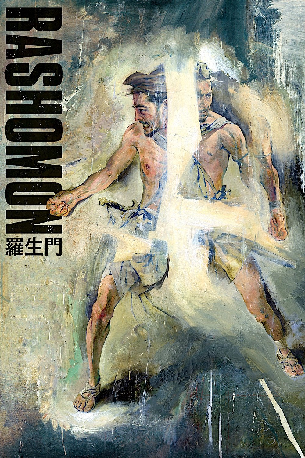 Rashomon