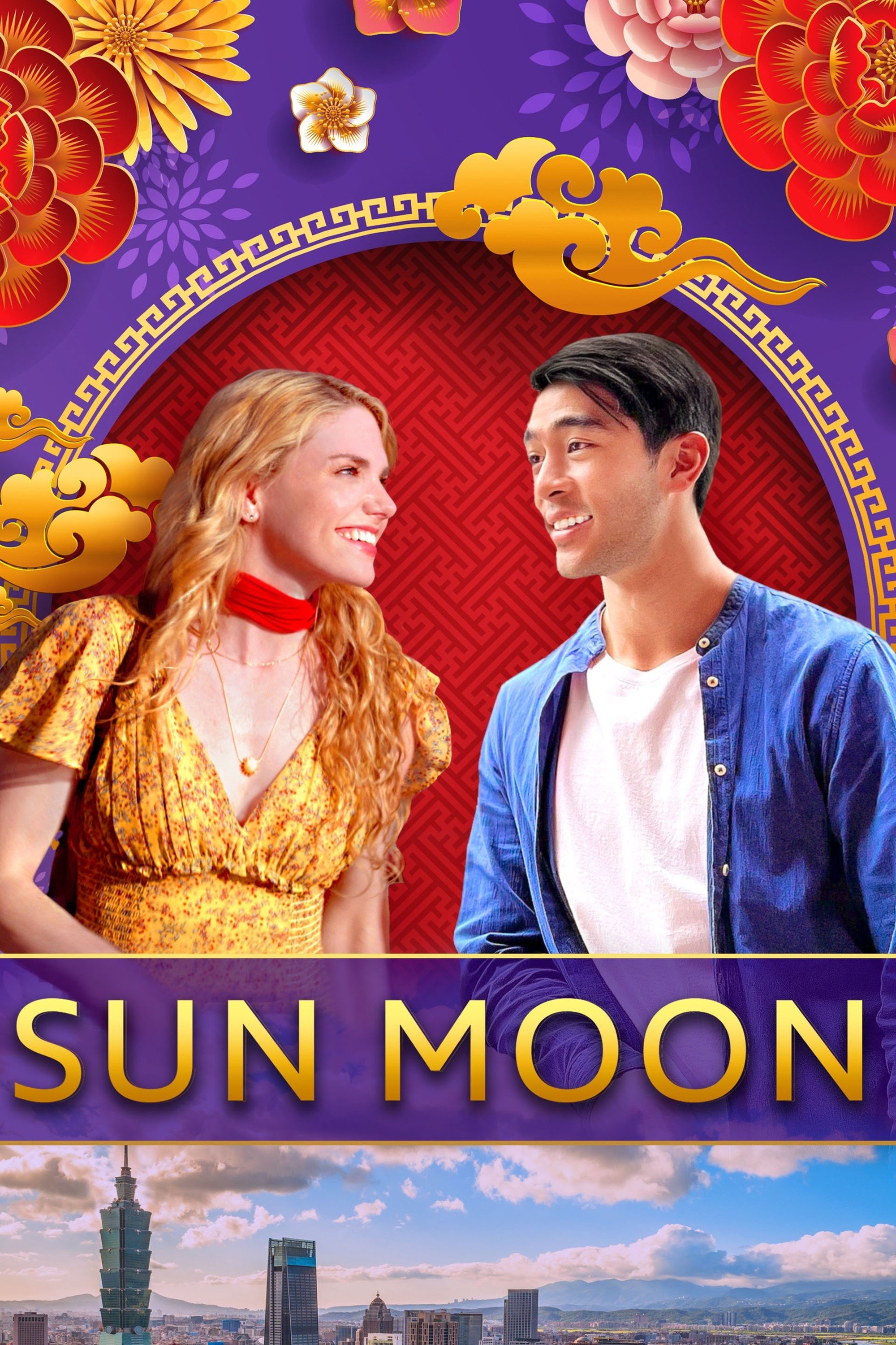 Sun Moon