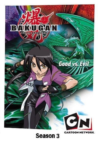 DVD10巻 BAKUGAN 爆丸バトルブローラーズ ガンダリアン