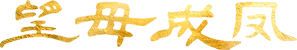 Mong Mẹ Đổi Đời Logo