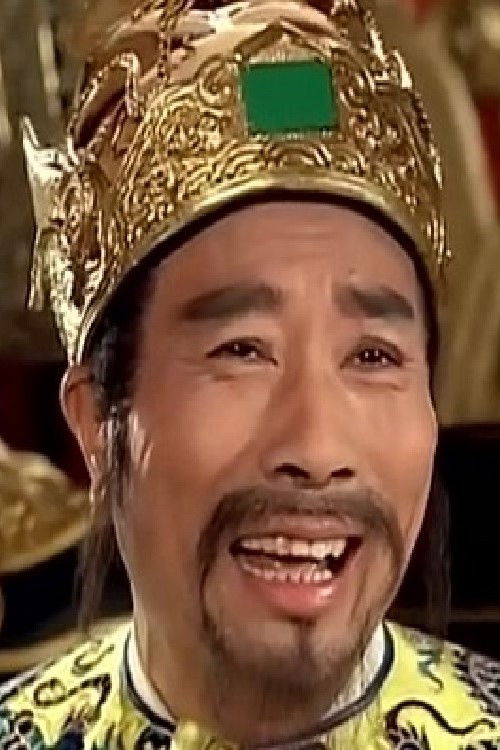 et billede af Li Tse-Yu