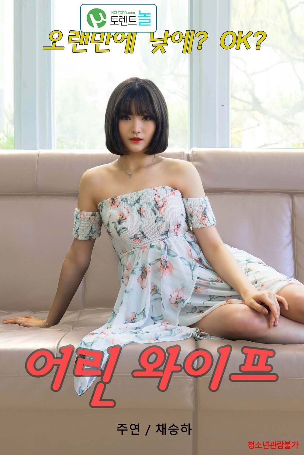 Content cover