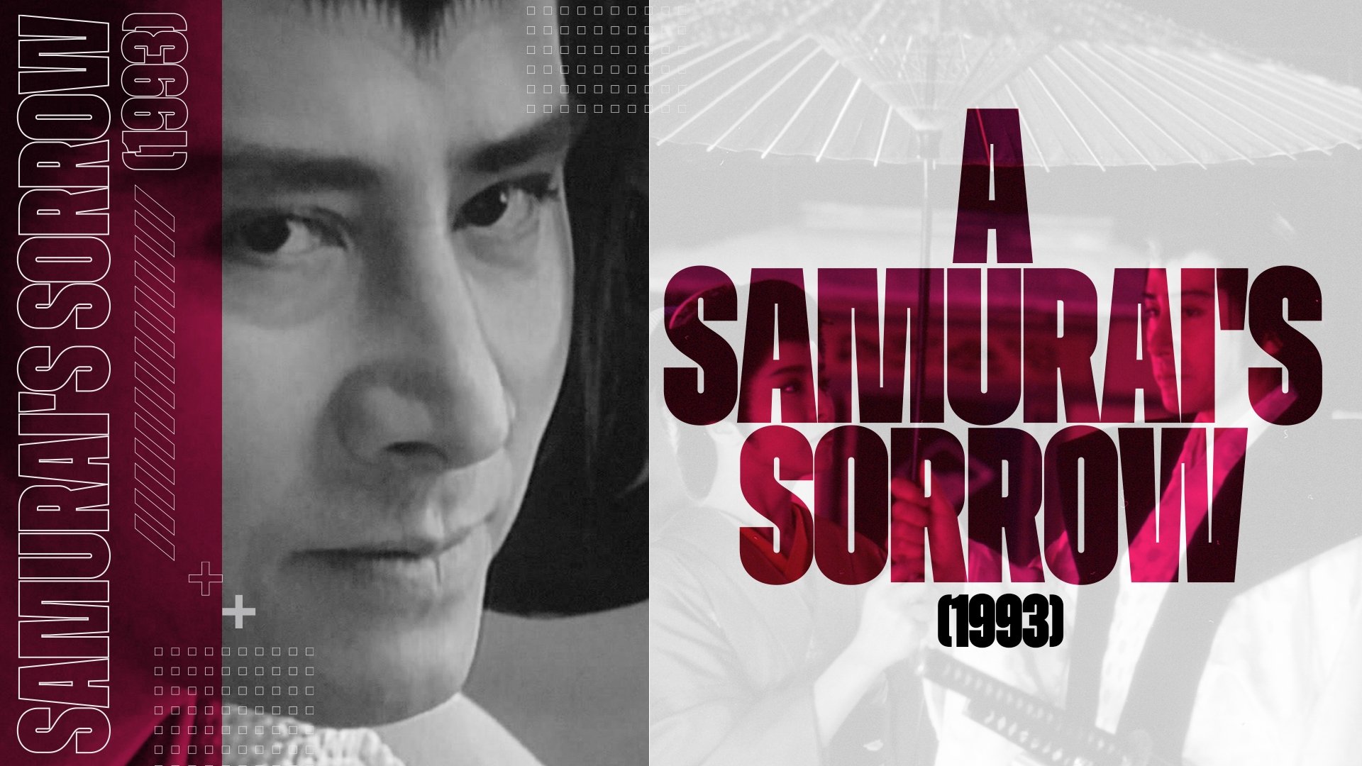 A Samurai's Sorrow (1993)