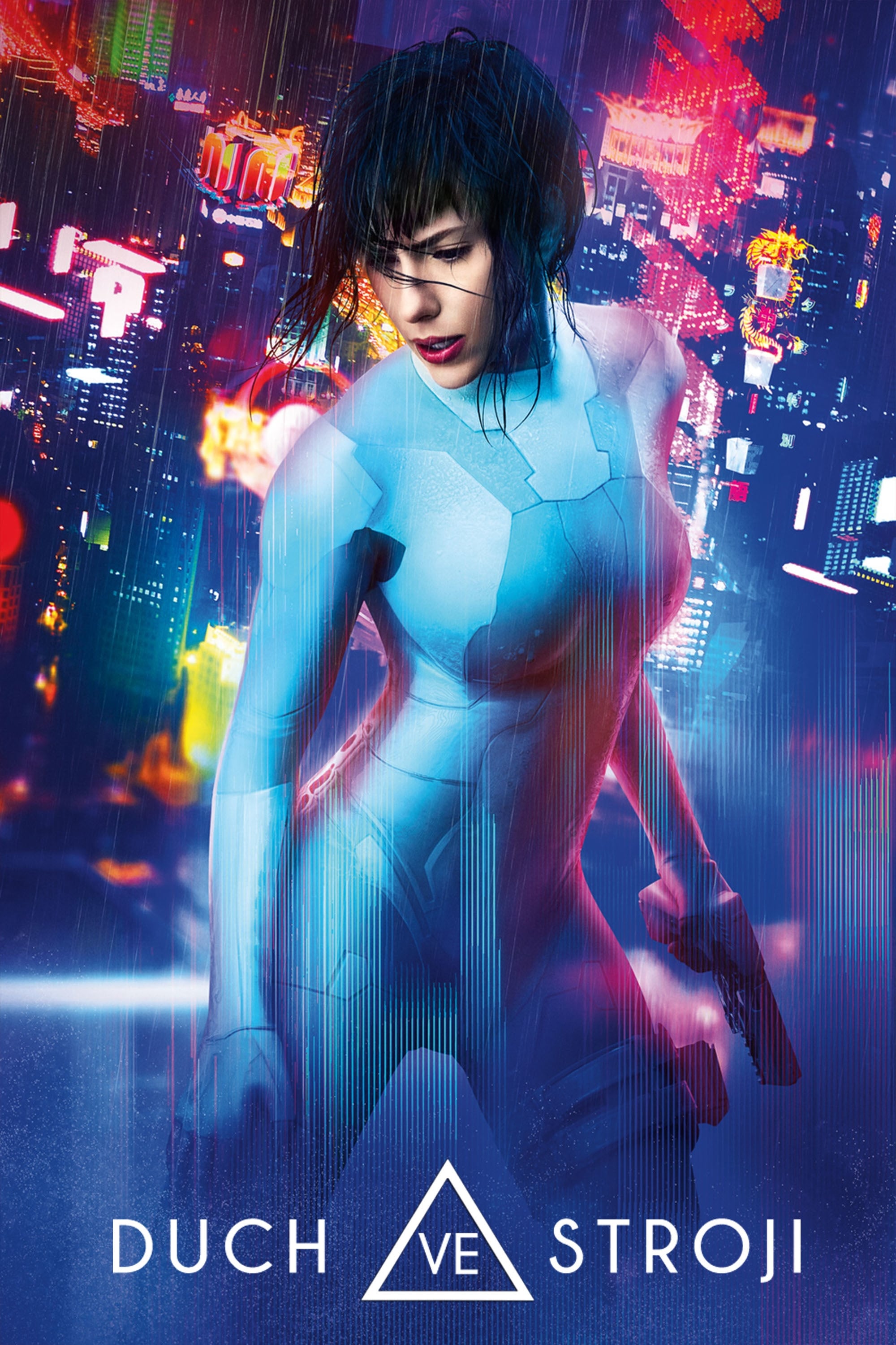 Ghost in the Shell