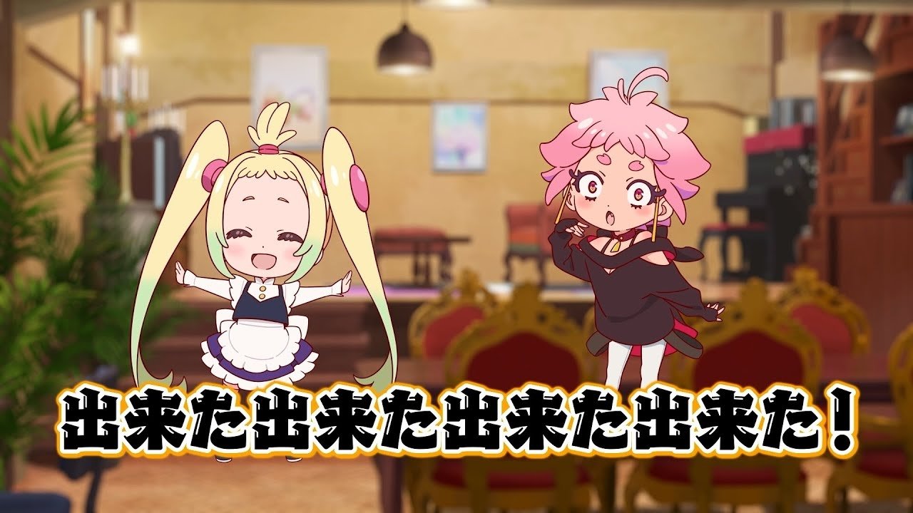 MAYONAKA PUNCH