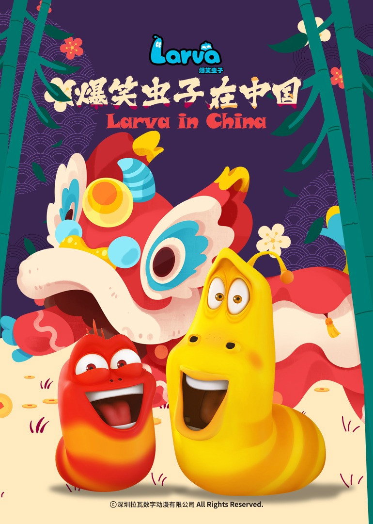 poster season Season 2