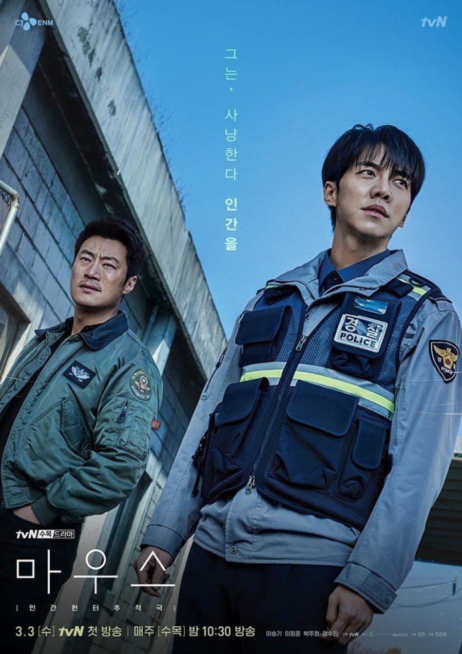 Nonton Drama Korea Mouse (2021)