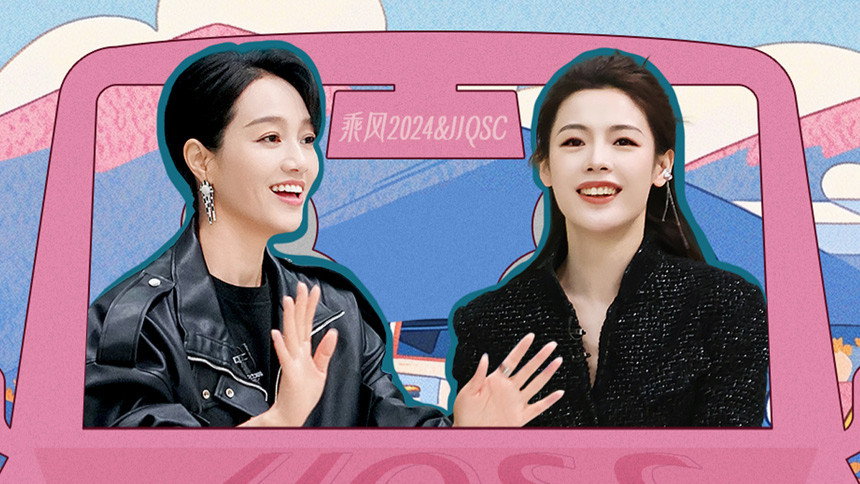 S5 &middot; Sisters, Please Get On EP1