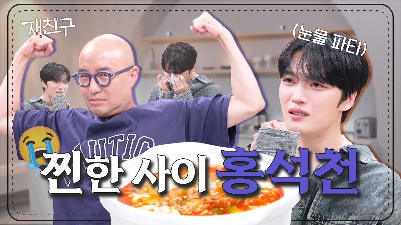 Episode 11