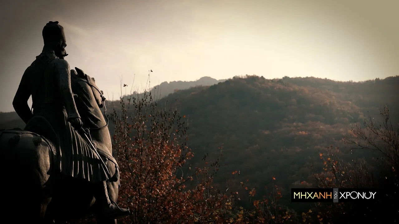 Μηχανή του Χρόνου - Épisode 24