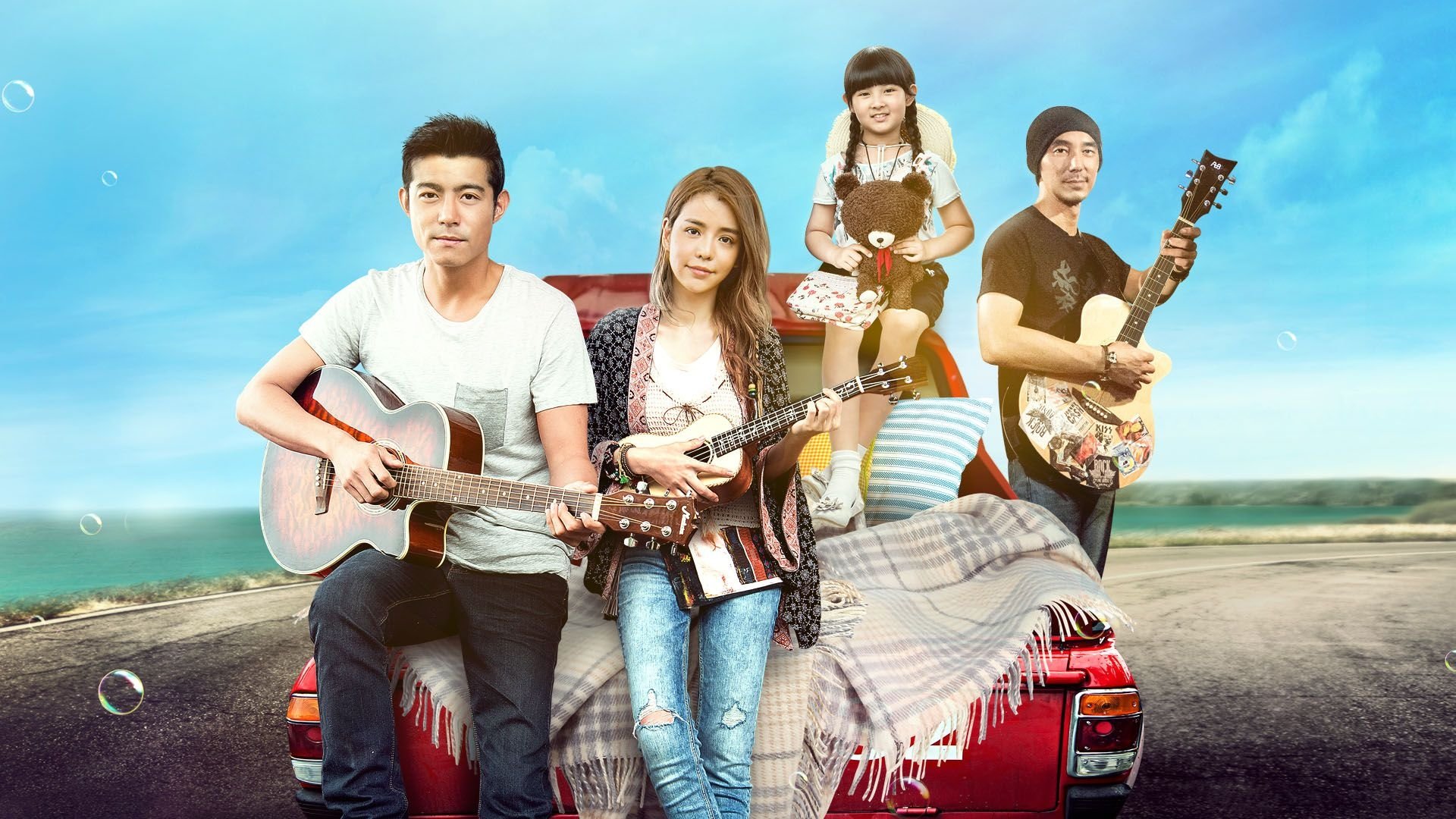 One Headlight (2019)