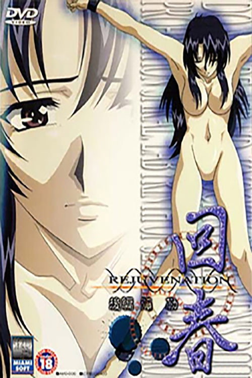 Assistir Sacrilege Online