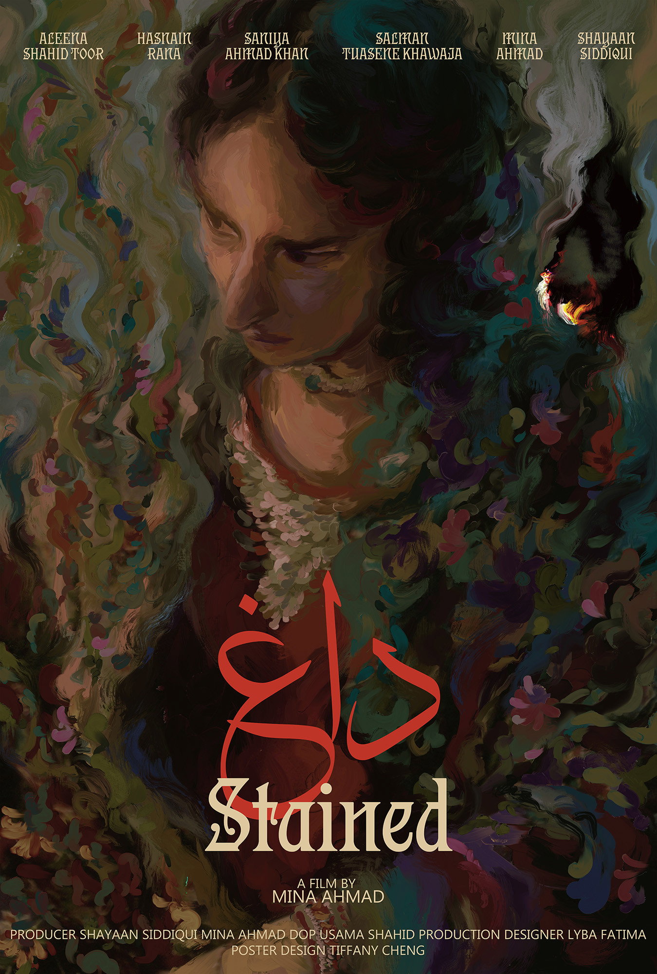 Daagh (Stained) (1970)