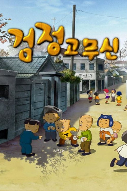 Poster image