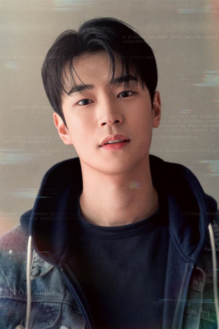 et billede af Park Seo-ham