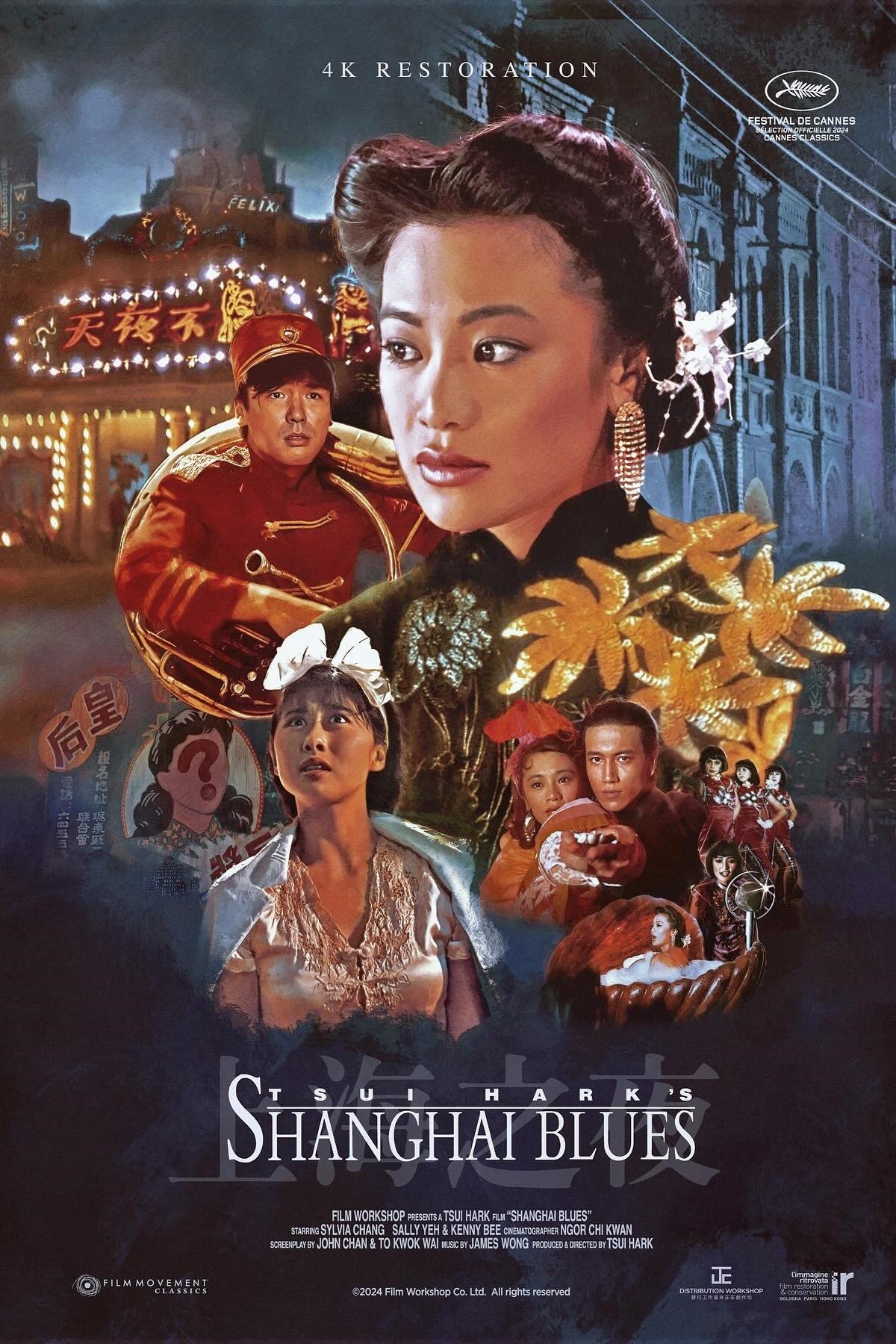 Shanghai Blues