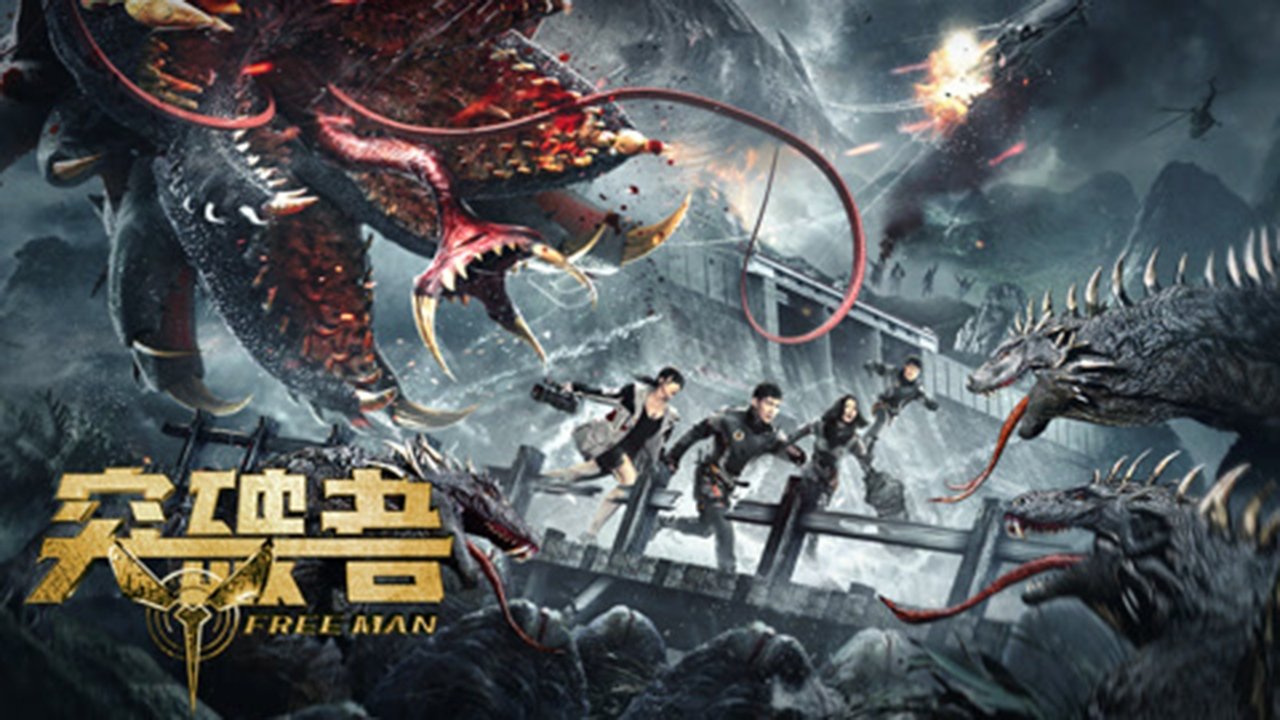 Free Man (2024)
