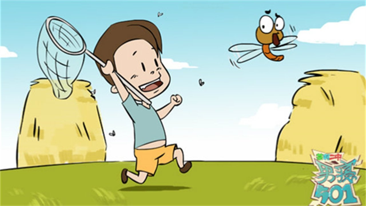 Thumbnail for Episode 69 Season 0 Episode 69